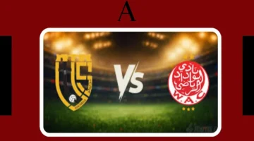 القنوات الناقلة لمواجهة الوداد البيضاوي واتحاد تواركة في الدوري المغربي اليوم الأحد